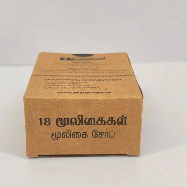 18 Herbs Natural Soap - Handmade - image 3