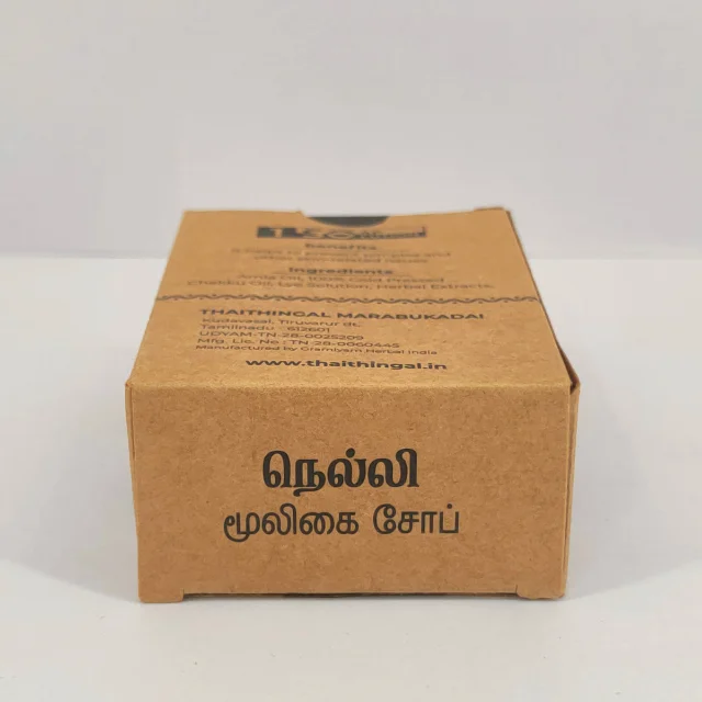 Amla Natural Soap - Handmade - image 2