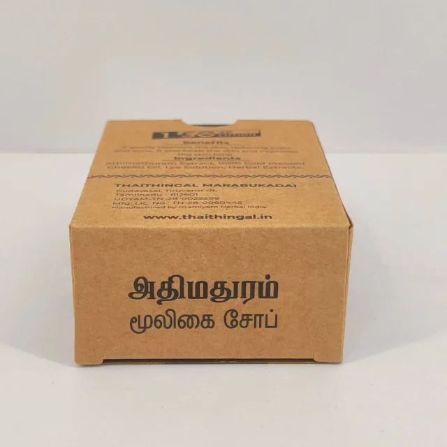 Athimathuram Soap - Handmade - image 3