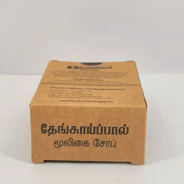 Coconut Milk Soap - Handmade - image 3