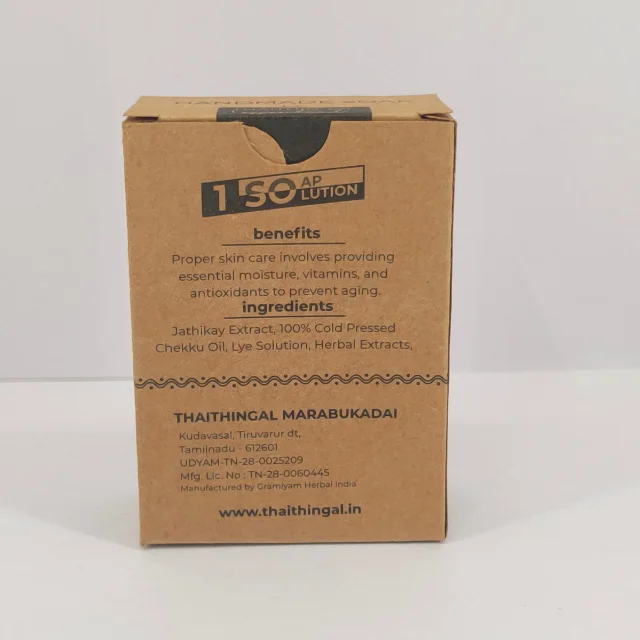Jathikai Natural Soap - Handmade - image 3