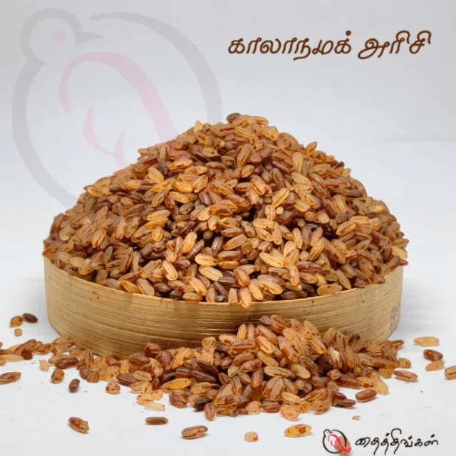 KALANAMAK RICE - 1KG - image 1