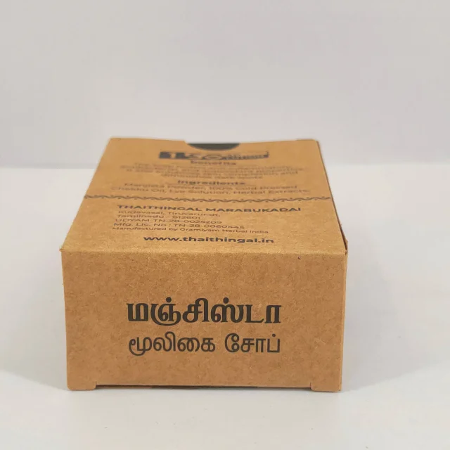 Manjistha Natural Soap - Handmade - Mens Beauty care soap - image 2