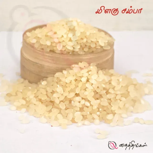 MILAGU SAMBA ARISI 1KG - image 1