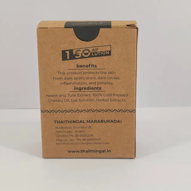 Neem / Tulsi Soap - Handmade - image 3