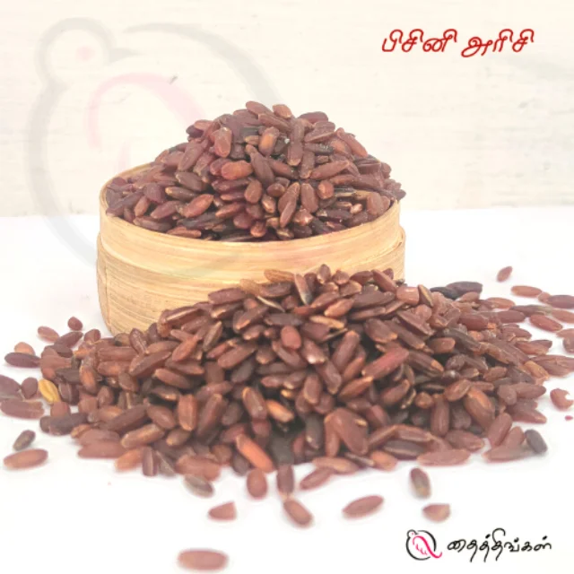 PISINI ARISI 1KG - image 1