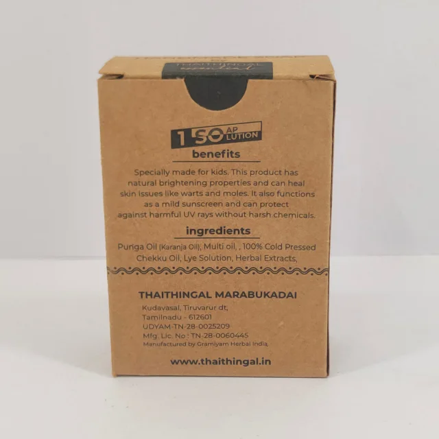 Punga Oil Soap - Handmade - Kids Edition - image 2