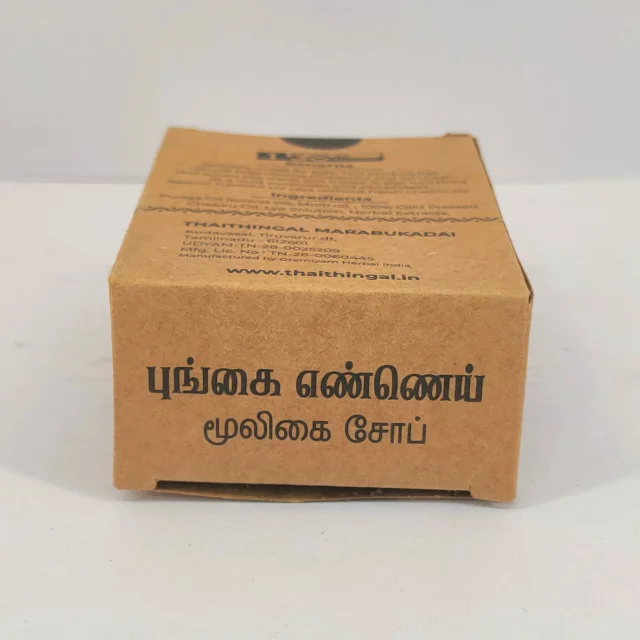 Punga Oil Soap - Handmade - Kids Edition - image 3