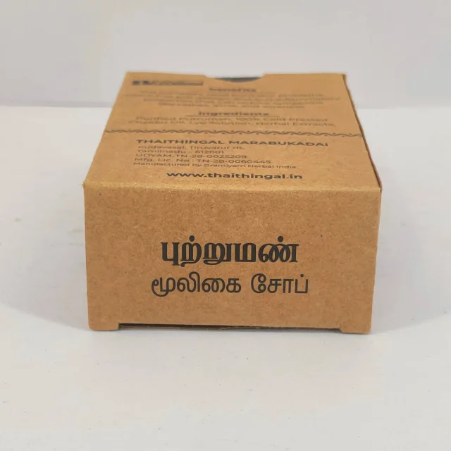 Putruman Soap - Handmade - image 3