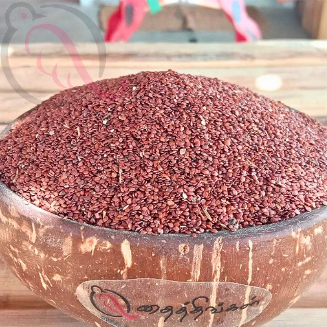 NeerMulli Seed - image 1