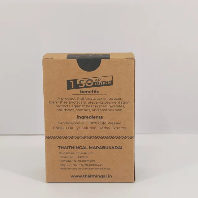 Sandalwood Soap - Handmade - image 1