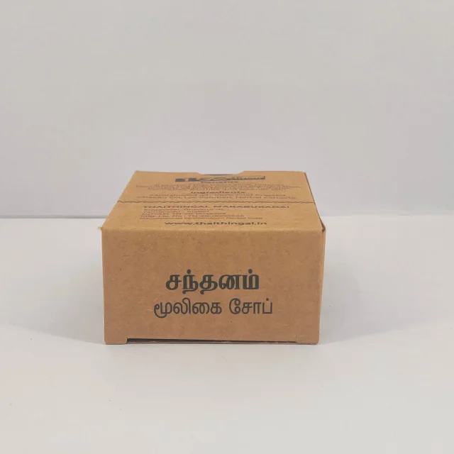 Sandalwood Soap - Handmade - image 3