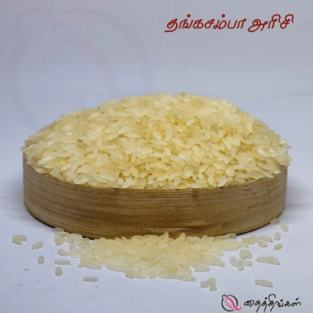 THANGA SAMBA RICE 1KG - image 1