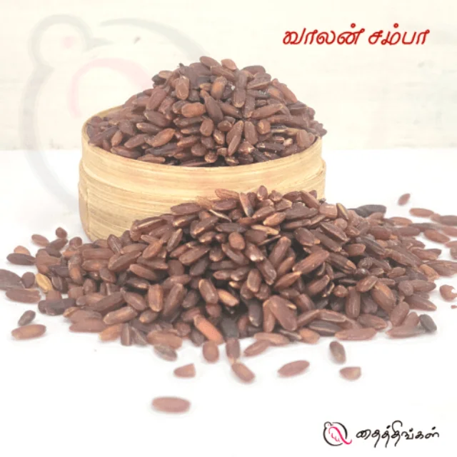 VALAN SAMBA RICE 1KG - image 1