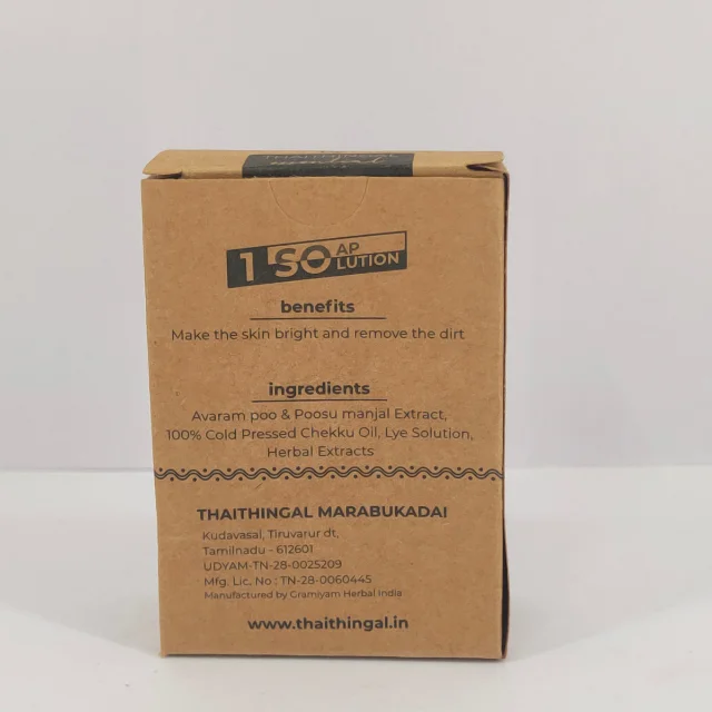 Avarampoo / poosu manjal Natural Soap - Handmade