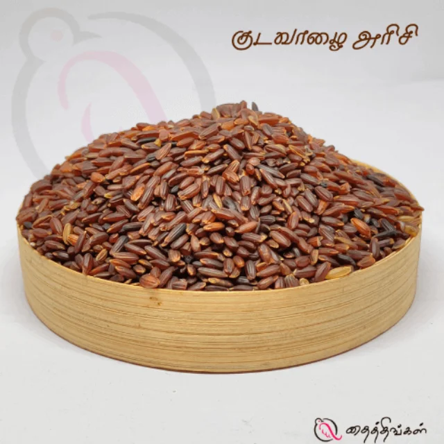 KUDAVAZHAI RICE 1KGThingal Essentials LLP KUDAVAZHAI RICE 1KGThingal Essentials LLP