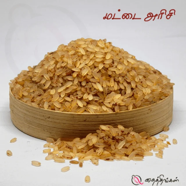 MATTAI ARISI 1KG - image 1