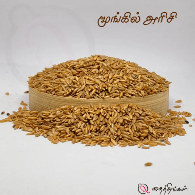 BAMBOO RICE - 1KG - image 1