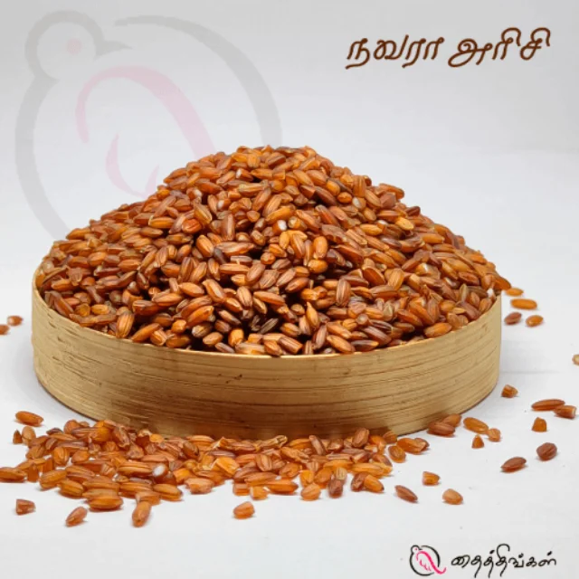 Navara Rice 1 kg - image 1