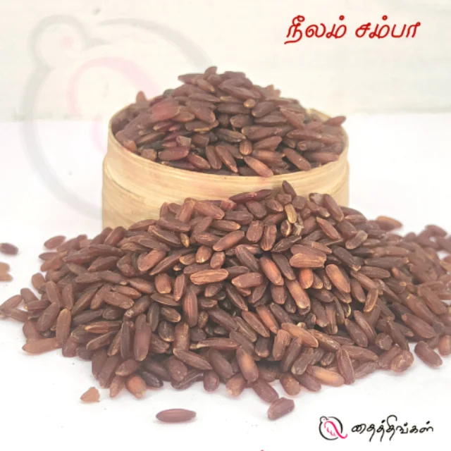 NEELAM SAMBA RICE 1KG - image 1