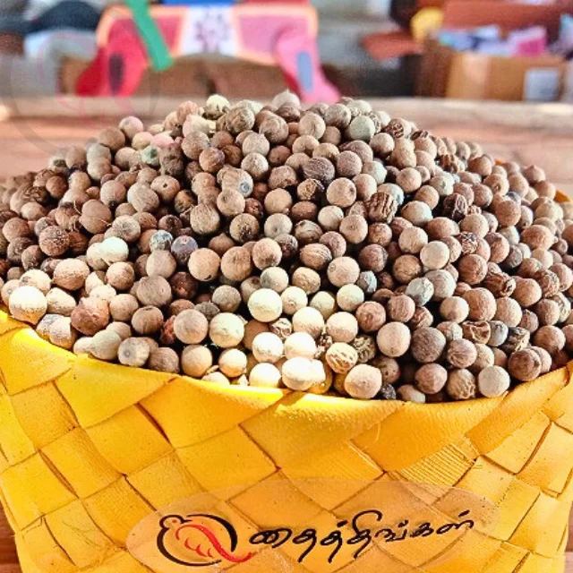 White Pepper - image 1