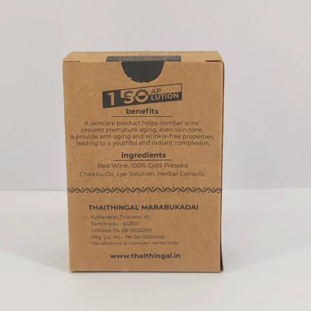 Red Wine Natural Soap - Handmade - women's Beauty care soap - image 2