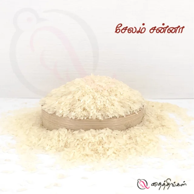 SALEM SANNA RICE 1KG - image 1