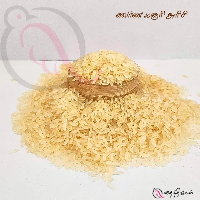 SWARNA MASOORI RICE 1KG - image 1