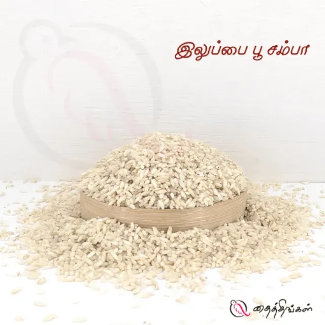 ILUPPAI POO SAMBA RICE 500gm - image 1
