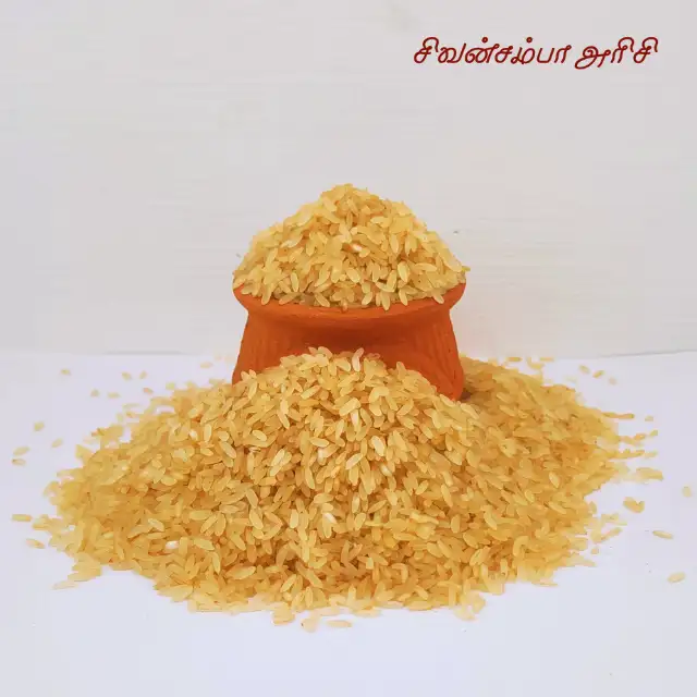 Sivan Samba Rice 1KG - image 1