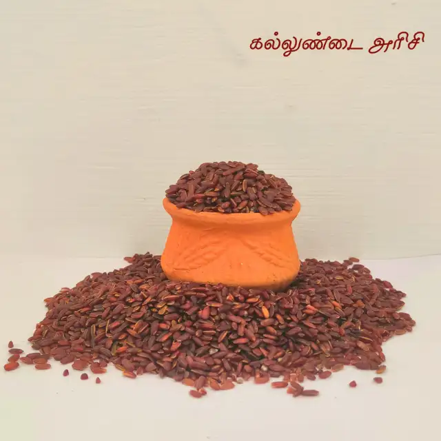 Kallundai Samba Rice 1KG - image 1