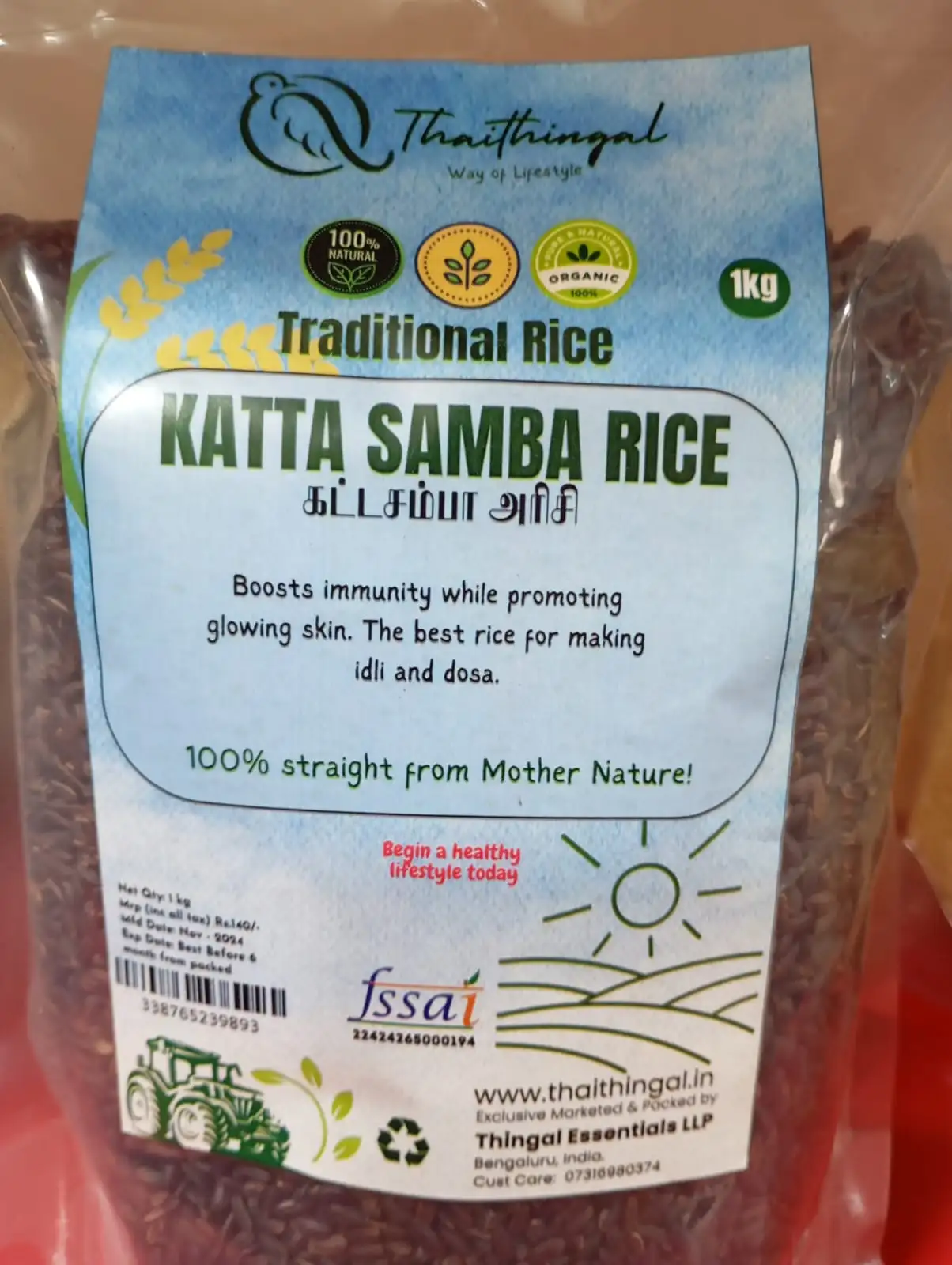 KATTASAMBA RICE- 500gm - image 1