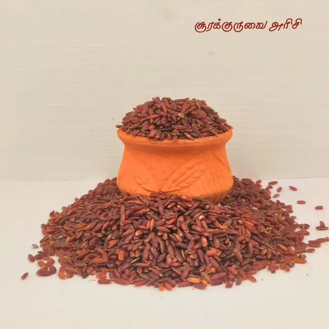 Soorakuruvai Rice 1KG - image 1