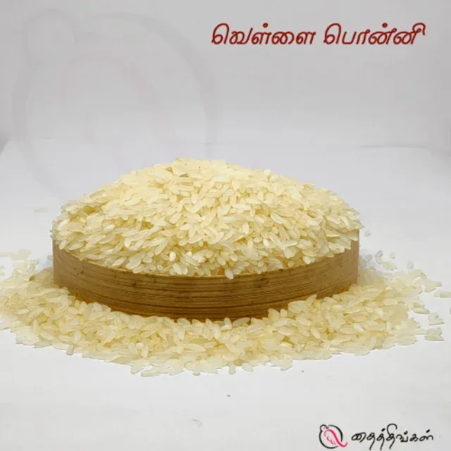 DESI WHITE PONNI RICE 1KG - image 1